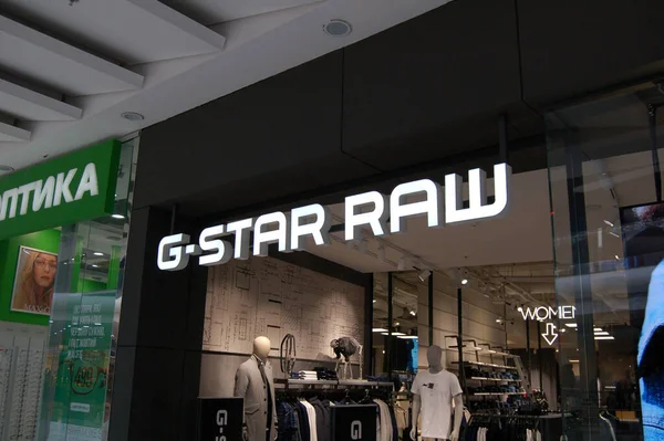 G Star Raw Stock Photos Royalty Free Images Depositphotos