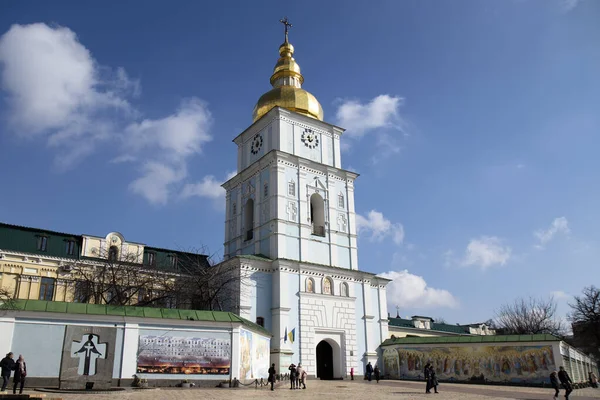Kiev Ucrania 2020 Monasterio Cúpula Dorada San Miguel Kiev —  Fotos de Stock