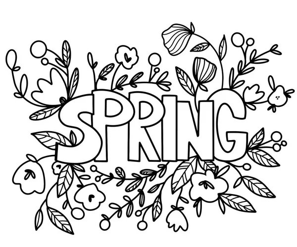Cute Kawaii Lettering Handmade Doodle Spring Bouquet Color Leaves Contour — Stock Vector