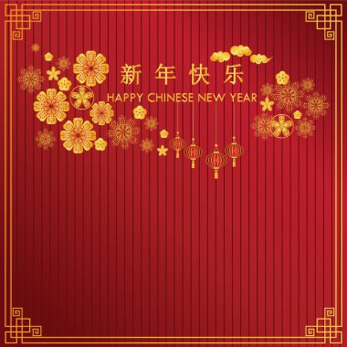 Çin yeni yılı, Çin yeni yılı vektörü Çin karakterleri, Çin fenerleri, Çin bulutları, çiçekler ve Çin çerçevelerinden oluşur.