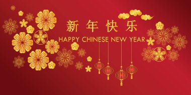 Çin 'in yeni yılı, Çin' in yeni yılı.