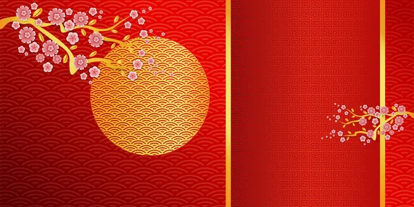 Festival Chinois Automne Illustration Graphique Pleine Lune Composé Motifs Chinois — Image vectorielle