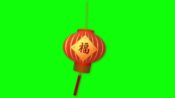 Zelená Obrazovka Čínský Nový Rok Vysoká Kvalita — Stock video