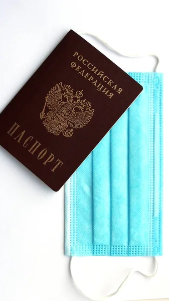 Έγγραφο Την Επιγραφή Στο Εξώφυλλο Διαβατήριο Ρωσικής Ομοσπονδίας Και Μπλε — Φωτογραφία Αρχείου