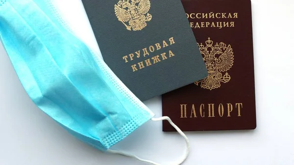 Έγγραφα Την Επιγραφή Στο Εξώφυλλο Αρχείο Απασχόλησης Και Διαβατήριο Ρωσικής — Φωτογραφία Αρχείου