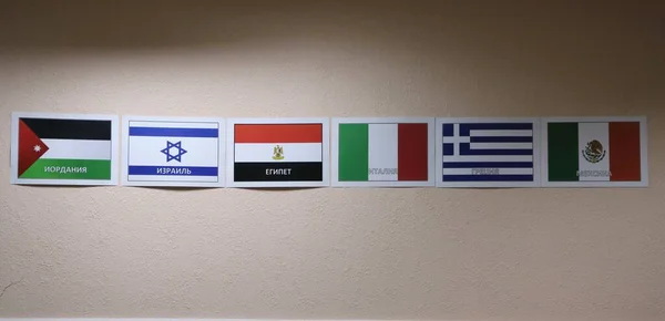 Pappersflaggor För Stater Med Namn Länder Ryska Jordanien Israel Egypten — Stockfoto