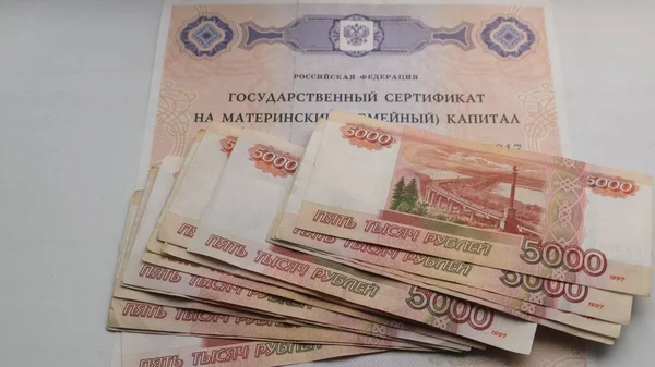 Ein Stapel Geld Russischen Rubel Der Stückelung Von Fünftausend Liegen — Stockfoto
