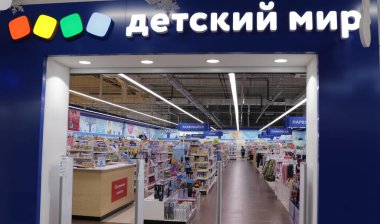 Maikop, Adygea Cumhuriyeti, Rusya - 15 Şubat 2021: Bir giyim, aksesuar ve oyuncakçı tabelası 