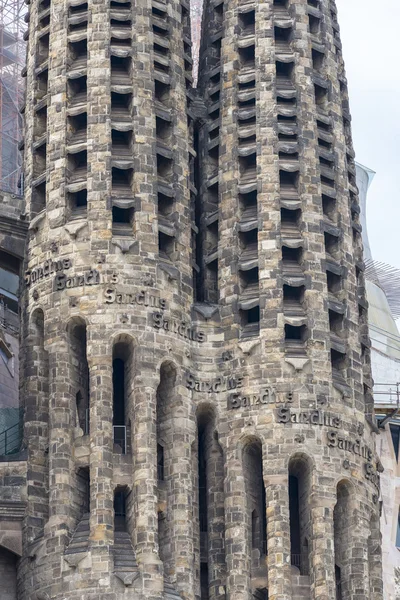 Sagrada Familia, Barcelona. — Stock Photo, Image