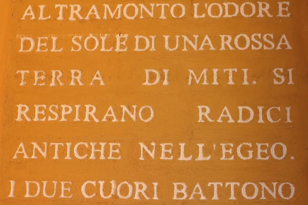 Metin ile kahverengi zemin