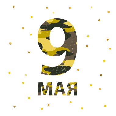 9 Mayıs - Zafer Bayramı. Büyük tatil