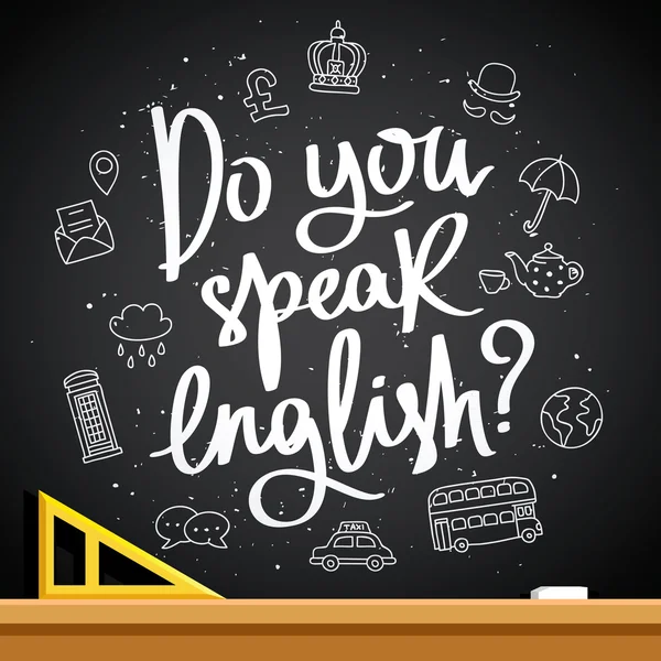 Μιλάς αγγλικά? Μοντέρνα καλλιγραφία — Διανυσματικό Αρχείο