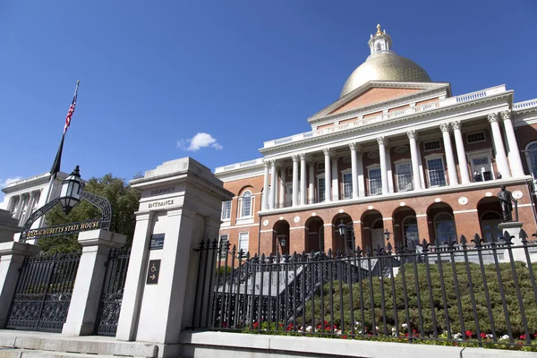 Massachusetts eyalet evi