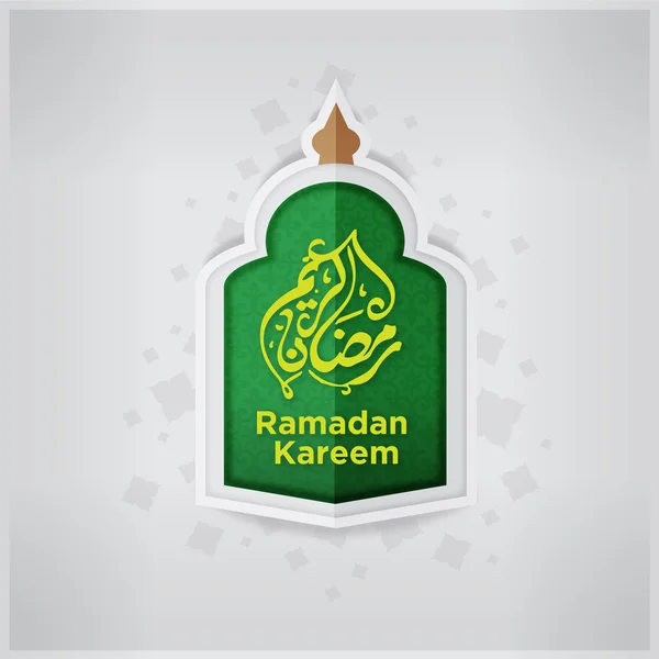Świąteczne, pozdrowienia dla Ramadan Kareem Muslim — Wektor stockowy