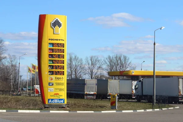 Szmolenszk Régió Oroszország 2017 Rosneft Benzinkút Tábla Üzemanyagárral 2017 Áprilisában — Stock Fotó