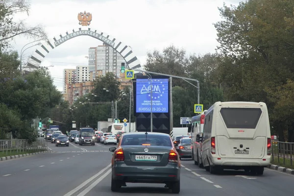 Moszkva Régió Oroszország 2020 Közúti Boltív Forgalmi Dugó Mozhaiskoe Autópályán — Stock Fotó