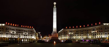 Belarus, Minsk - 08.28.2021: Sonsuz Alev Anıtı ve Zafer Meydanı 'ndaki Stele' nin üzerinde 