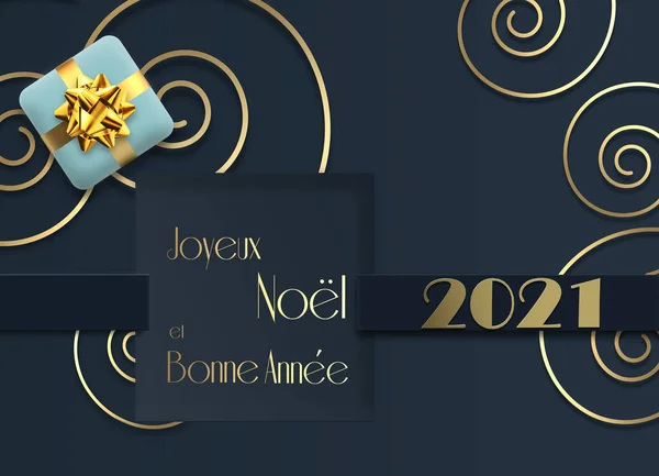 Lüks Güzel Alışılmadık Bayram 2021 Fransız Dilinde Pankart Xmas Hediye — Stok fotoğraf
