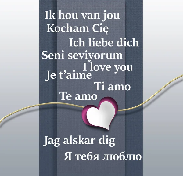 I love you text in different Europian languages.