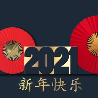Çin Yeni Yılı 2021. Altın mesaj Mutlu Çin yeni yılı, rakam 2021, kırmızı fanlar mavi arka planda yeni yıl kartı tasarımı. 3B görüntüleme