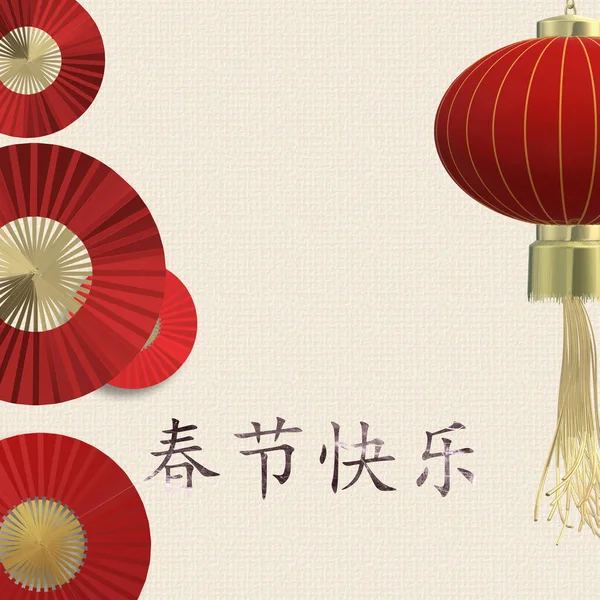 Šablona Papírovými Ventilátory Čínská Lucerna Přes Žluté Pastelové Pozadí Čínský — Stock fotografie