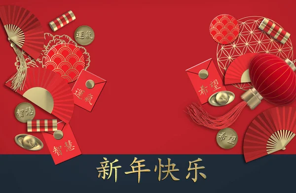 Chinees Nieuwjaar Lantaarn Ventilatoren Kwastje Crackers Oosterse Aziatische Symbolen Rood — Stockfoto