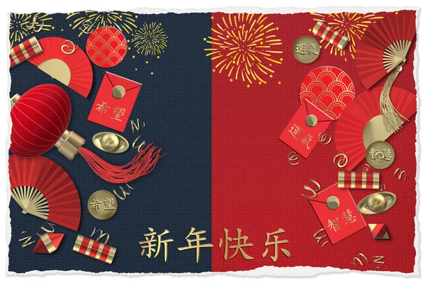 Chinees Nieuwjaar Lantaarn Fans Crackers Oosterse Aziatische Symbolen Rood Blauw — Stockfoto