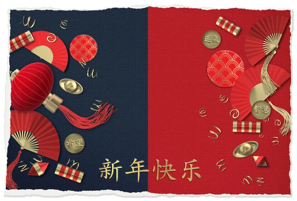 Chinees Nieuwjaar Lantaarn Fans Crackers Oosterse Aziatische Symbolen Rood Blauw — Stockfoto