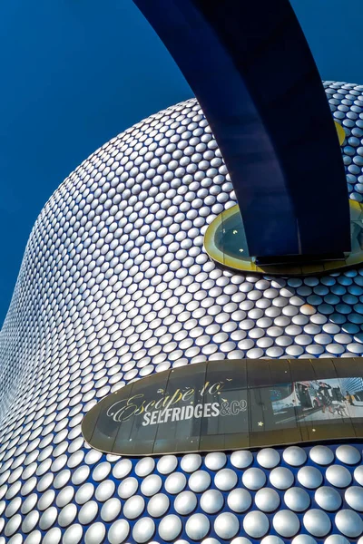 Birmingham Velká Británie Dubna 2009 Futuristická Moderní Architektura Obložení Střechy — Stock fotografie