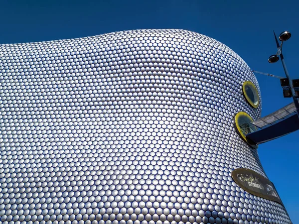 Birmingham Reino Unido Abril 2009 Futuristic Modern Architecture Building Roof — Foto de Stock