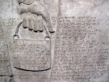 Assyrian Cuniform Script