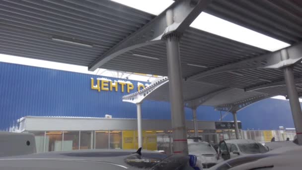 Lviv Ukraine February 2021 Metro Hypermarket Parkir Saat Badai Salju — Stok Video