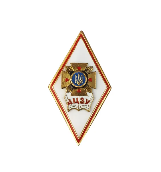 Academy of Civil Defense. Kharkiv — Zdjęcie stockowe