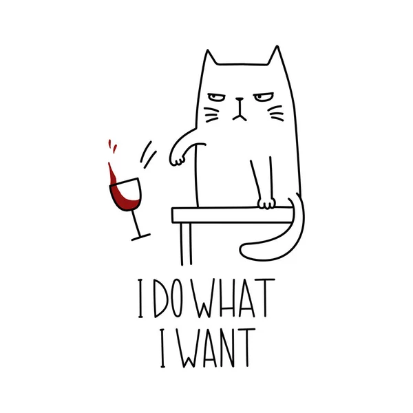 手書きの手紙で面白い猫とワインのガラス 私は私が望むことをします 手描きベクトルイラスト 落書きスタイルの漫画の描画 立派な動物だ ポスター テキスタイル Tシャツに最適 — ストックベクタ