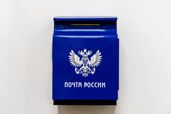 Caixa Correio Azul Cartas Nos Correios Russos — Fotografia de Stock