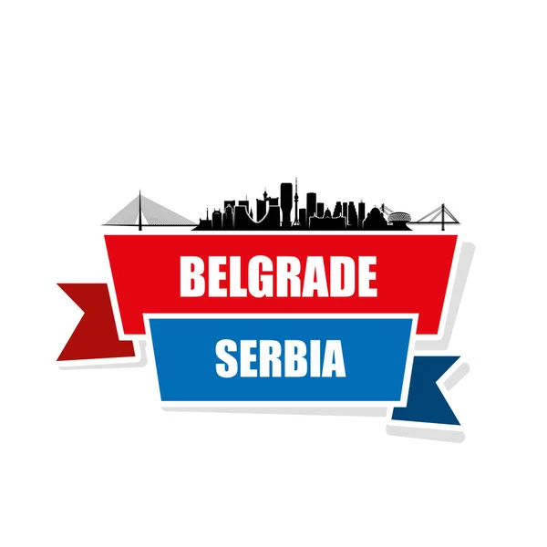 Belgrado Cidade Ícone Vetor Ilustração — Vetor de Stock