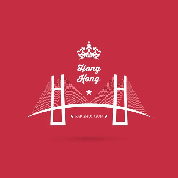 Hong Kong most symbol — Wektor stockowy