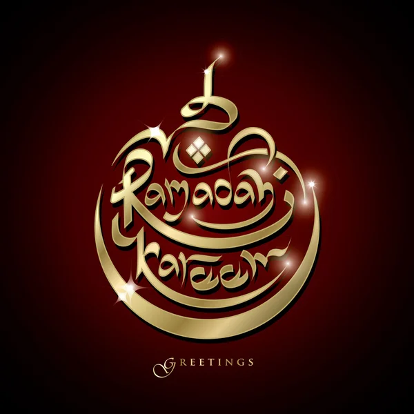 Ramadan Kareem gouden teken — Stockvector