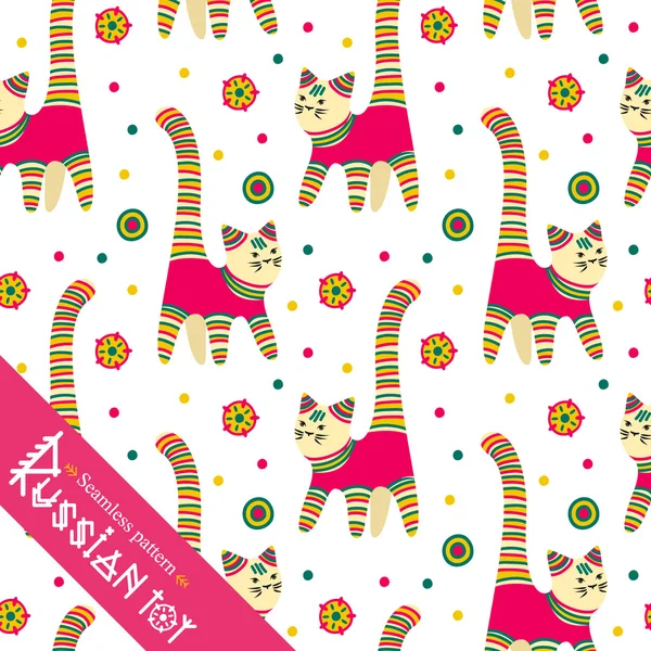 Filimonovo toy penny whistle cat. Seamless pattern — Stock Vector