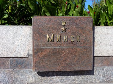 Stella kahraman-Minsk kasabası