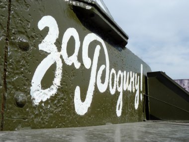 tank 