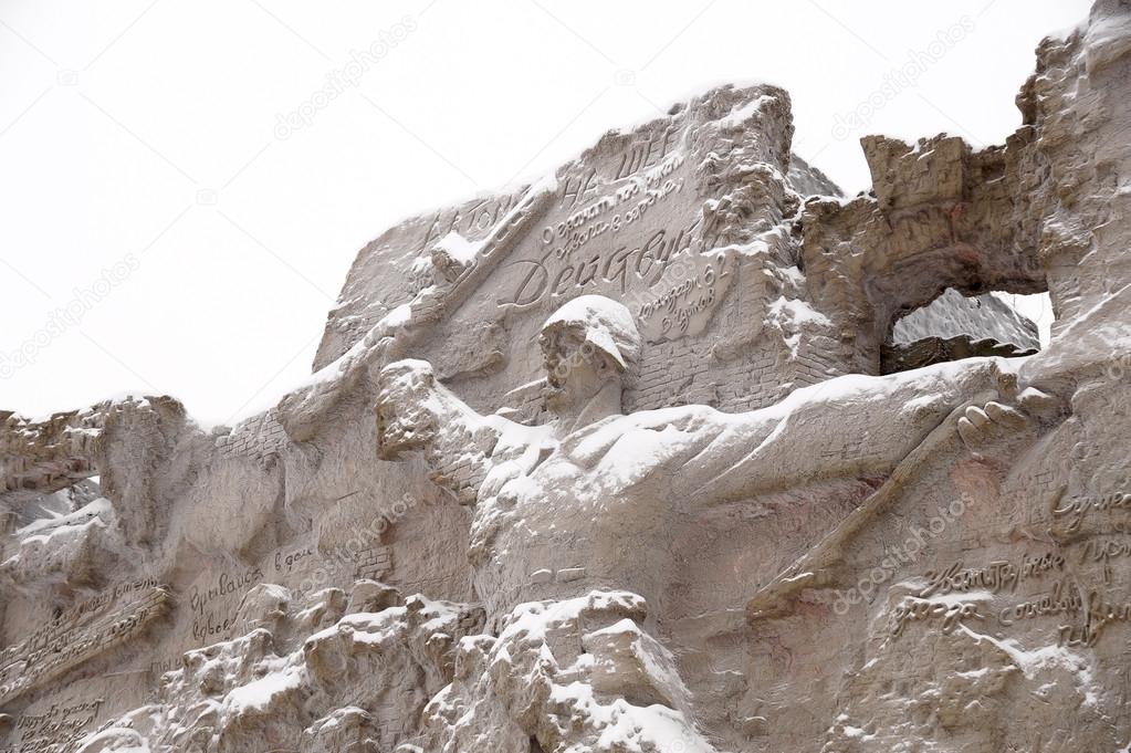 Defenders of Stalingrad on a bas-relief of 