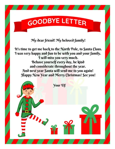 クリスマスのお別れの手紙クリスマスプレゼント 平面ベクトル図 — ストックベクタ