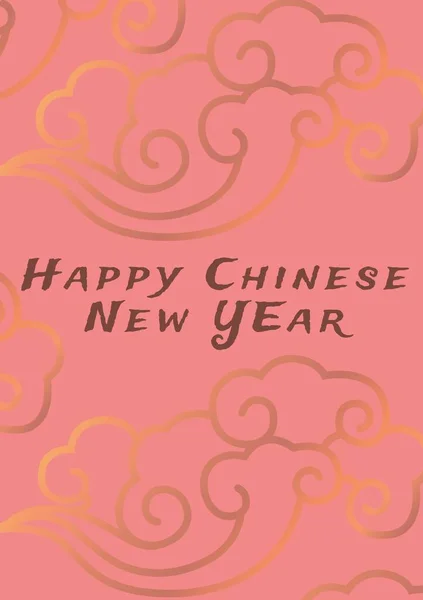 Boldog Kínai Évet Írt Fehér Rózsaszín Háttér Arany Felhő Design — Stock Fotó