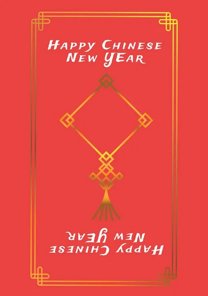 Счастливый Китайский Новый Год Написанный Белым Цветом Золотыми Графическими Элементами — стоковое фото