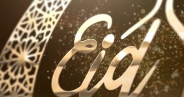 Metin Mübarek 'in animasyonu, camii ve hilal şeklinde altın renginde ay ile simsiyah üzerinde yüzen ışıklar. Müslüman geleneksel festival ziyafeti konsepti, dijital olarak üretilen video.