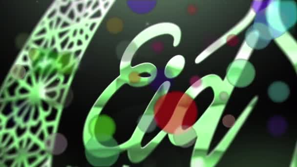 Κινούμενο Κείμενο Eid Mubarak Τζαμί Και Ημισέληνο Σύμβολα Πολύχρωμους Κύκλους — Αρχείο Βίντεο