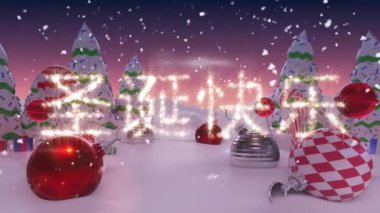 Kış manzaralı, kar ve Noel süslemeleriyle Noel kutlamalarının animasyonu. Noel, gelenek ve kutlama konsepti dijital olarak oluşturuldu.