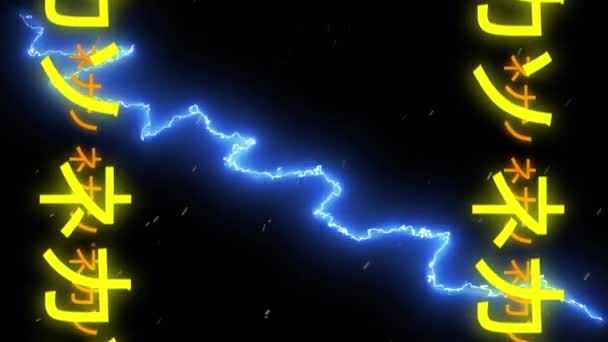 Анімація Жовтих Символів Блискавок Чорному Тлі Концепція Соціальних Медіа Комунікаційного — стокове відео