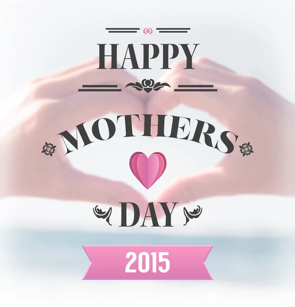 Boldog anyák napját — Stock Vector